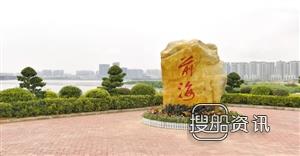广东自贸区挂牌 广东自贸区预计2月底挂牌