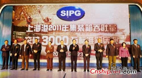 上海港吞吐量 上海港年吞吐量创全球最高纪录