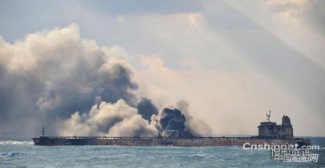 溢油 “桑吉”轮爆燃沉没 溢油情况非常严重