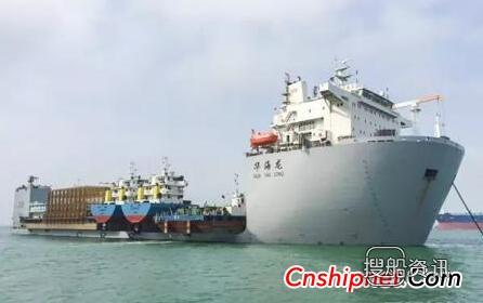 半潜船 “华海龙”半潜船一次装载6艘船、船机设备及散货物资起航