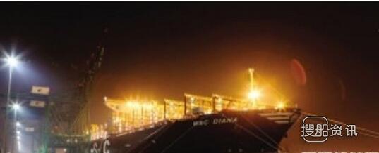 天津港最大的集装箱船 世界最大集装箱船“地中海戴安娜轮”首航天津港