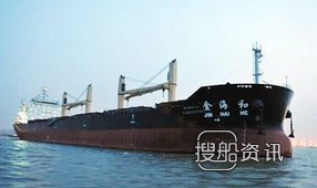 扬子江船业 扬子江船业交付“菲德拉”号散货船