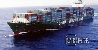 中船21000集装箱船交付 台船交付1800TEU集装箱船