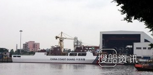 缉私艇 300吨级缉私艇亮相南沙