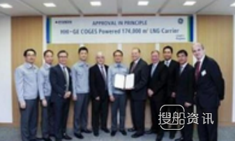 我国首艘客箱船 首艘燃汽轮机动力LNG船LR过审