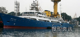 海洋四号科考船 七八所设计“海洋四号”科考船修造工程启动
