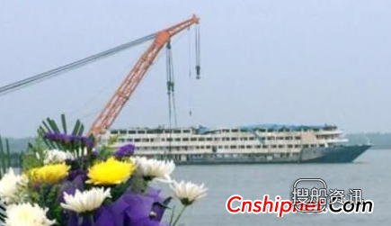 东方之星沉船事件阴谋 “东方之星”翻沉事件调查全面展开