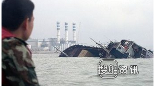 高栏货车 “粤友联68”轮在高栏港主航道附近沉没