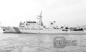 山东省政府一等功待遇 两海监船被山东省授予集体一等功