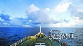 西太平洋 “海洋六号”抵达西太平洋首个工作区