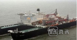 海工船 全球最大海工船最终交付日推迟