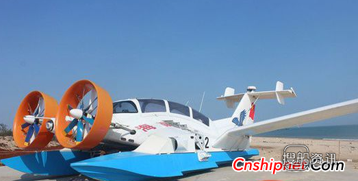 地效翼船 海南自主研发地效翼船海口首次实现双船试飞