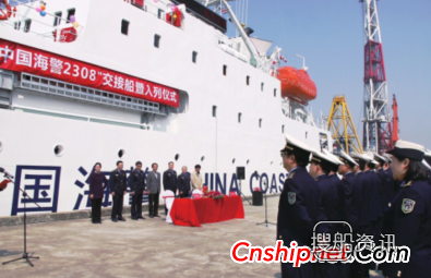 海警2308 中国海警2308船在沪交接入列 配先进电力推进