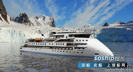 招商局重工最新订单 招商局重工1艘冰级探险邮船订单生效