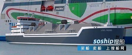 宜昌达门船厂 达门船厂获首艘近海LNG供气船订单