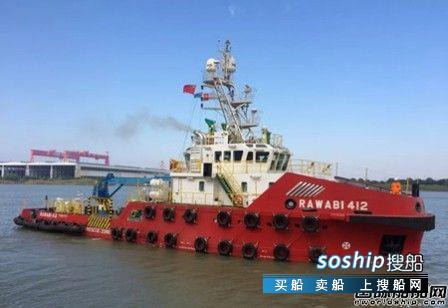 双柳武船 双柳武船交付首制40米多功能支持船