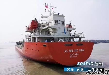 4960x 江苏海通一艘4960吨成品油船顺利交付