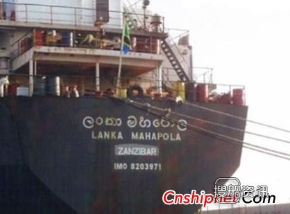 CSC拟在中国船厂订造2艘散货船