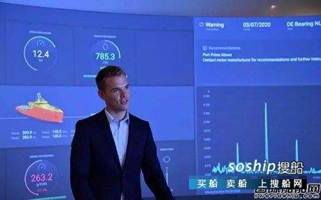罗罗推出智能船舶健康管理解决方案