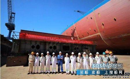 扬州中远海运重工同日完成两船进坞节点