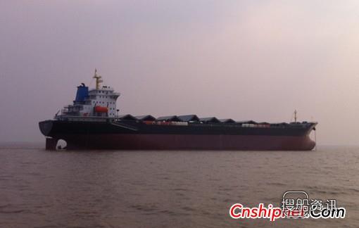 Uni-Asia耗资订造3艘灵便型散货船