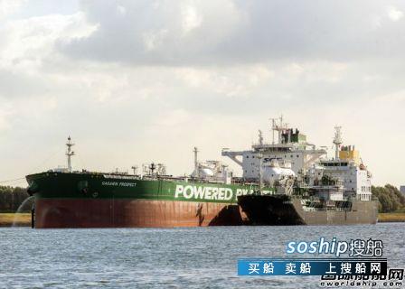 壳牌首次为Sovcomflot提供船对船燃料加注