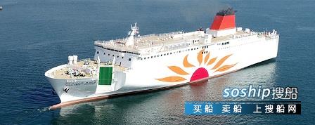 商船三井子公司推出大型客滚船