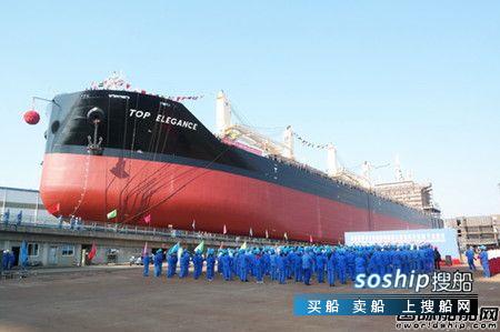 镇江船厂第4艘“海骆驼”型重吊杂货船顺利下水