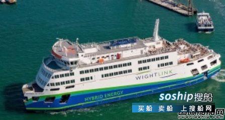 Wightlink一艘混合能源动力客滚船命名
