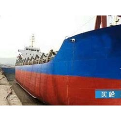散货船 出售5500吨多用途船