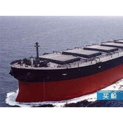 出售二手1500吨散货船 出售24000吨散货船