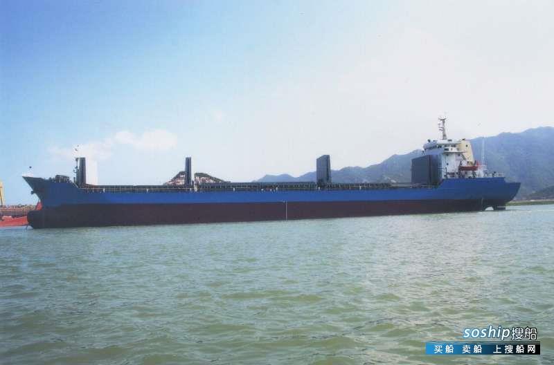 出售二手1500吨散货船 出售13800吨散货船