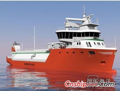 Egil Ulvan Rederi订购2艘鱼饲料运输船