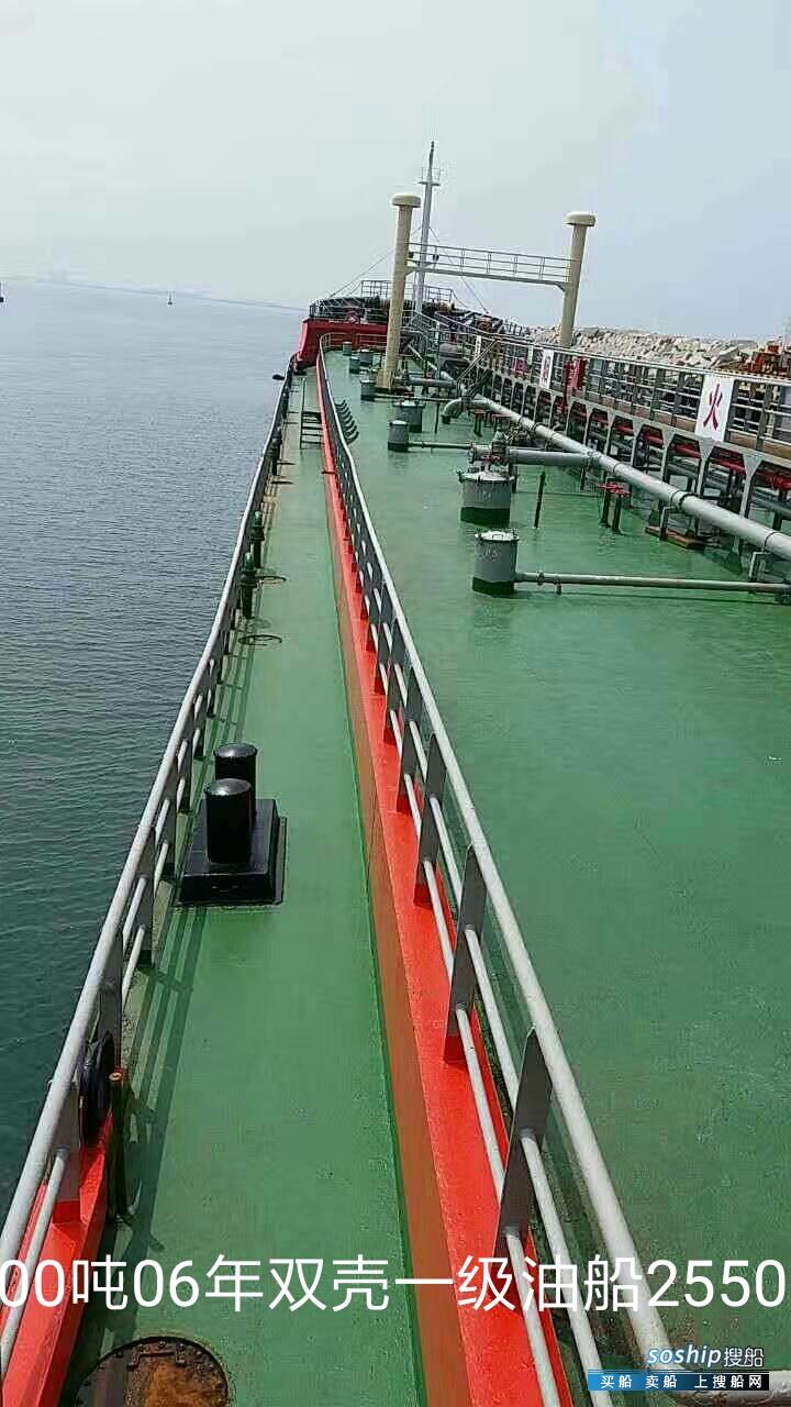 出售1000吨成品油船 出售7000吨成品油船
