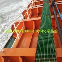 化学品船 出售3100吨化学品船