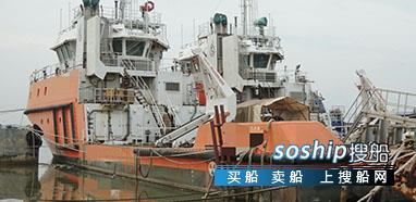散货船 出售4600PS多用途供应船