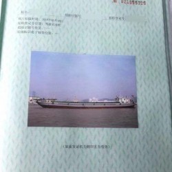 5000吨自卸运沙船出售 出售1200吨运沙船