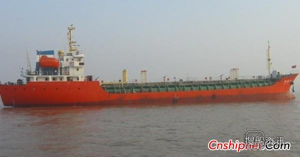 Stolt Tankers订造8艘不锈钢化学品船