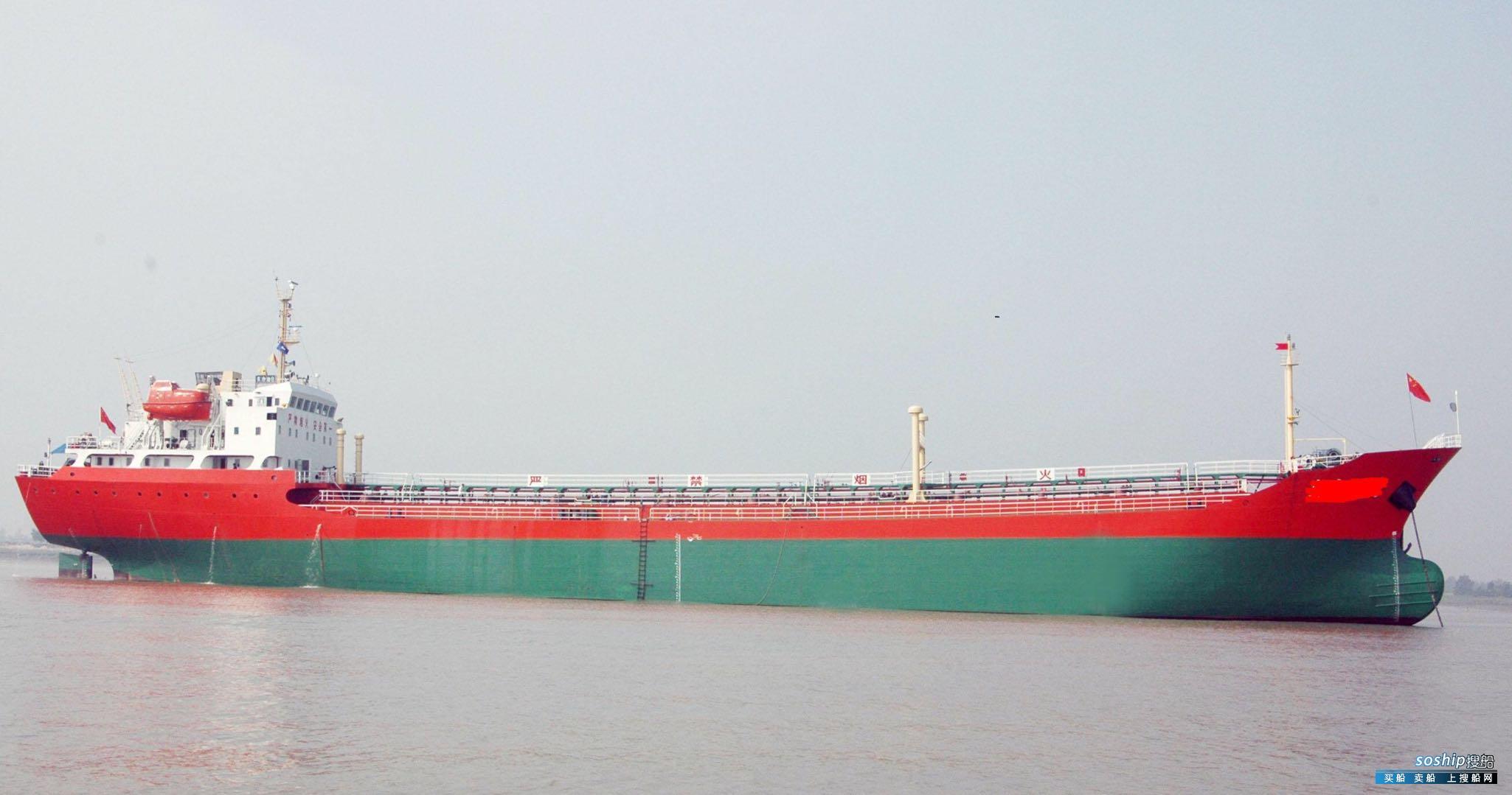 轻油 出售6666吨轻油船