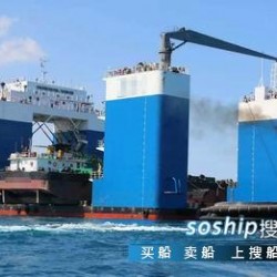 半潜船 出售64M半潜船