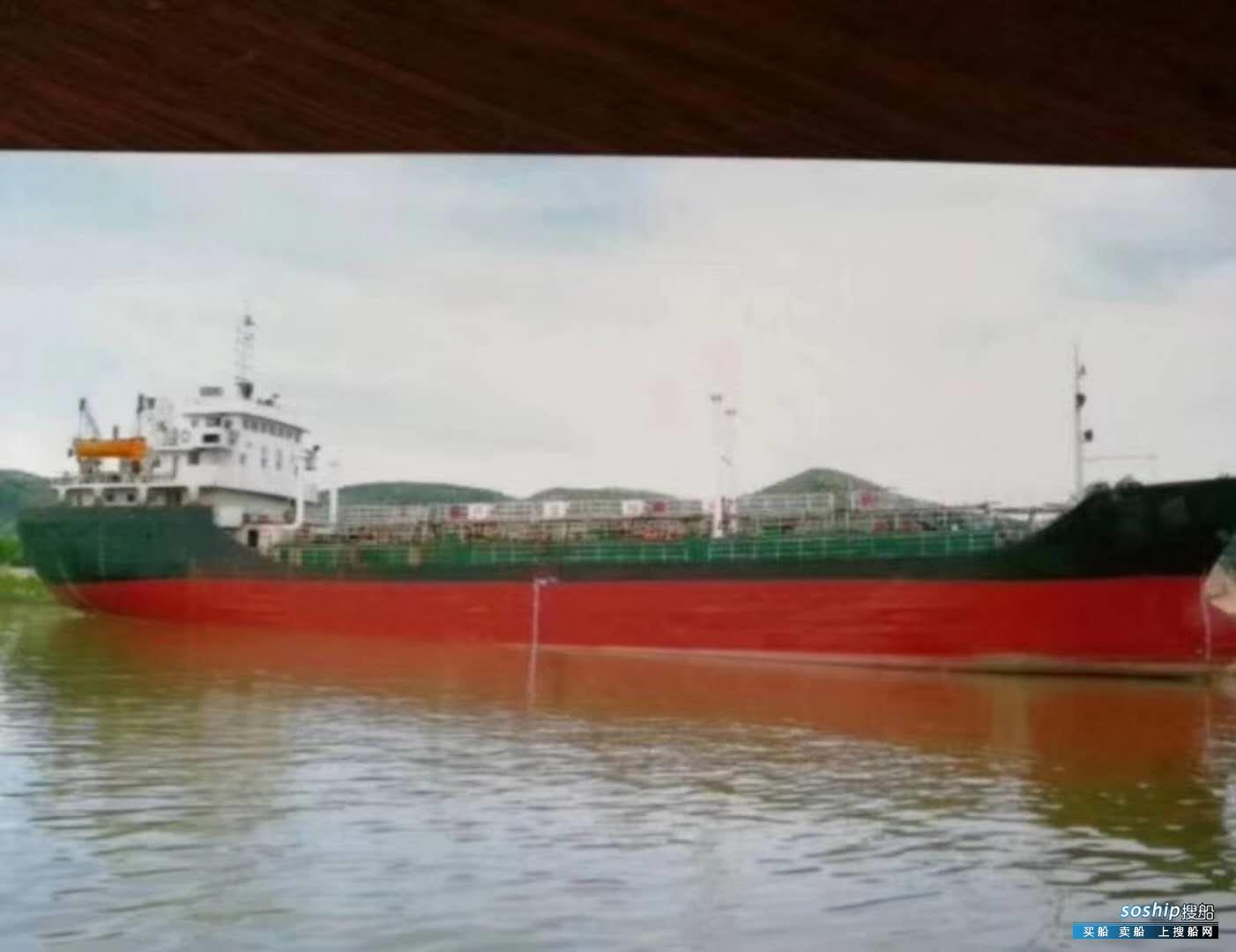 出售1000吨成品油船 出售2218吨成品油船