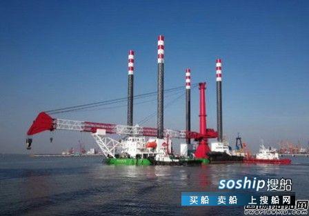 韩通船舶重工HY36自升式风电安装船交付