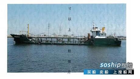 本地渔运船出售 出售562吨运水船
