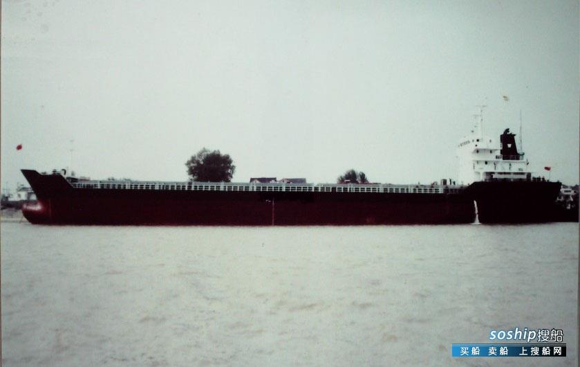 散货船 出售7960吨多用途船