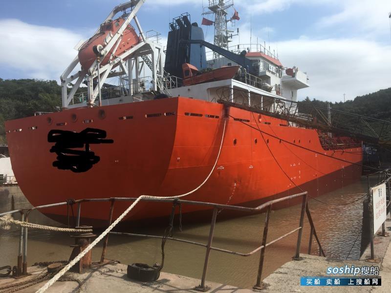 化学品船 出售6401吨化学品船