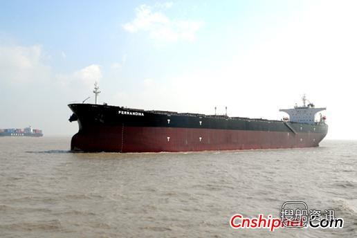 Dusung航运报废1艘45546吨散货船