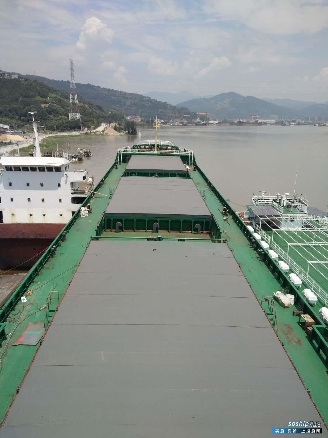 3000吨散货船出售 出售14200吨散货船