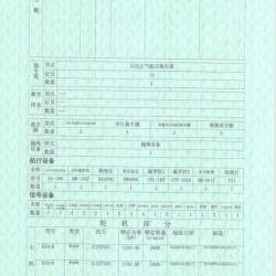 湖南自卸运沙船出售 出售14000吨运沙船