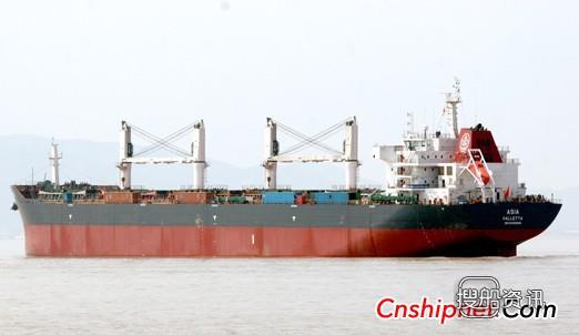 印度国航接收1艘Supramax型散货船