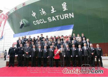 中国海运第6艘14100TEU集装箱船在韩命名